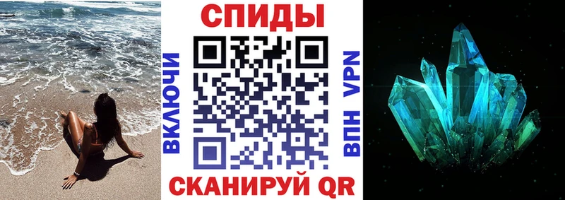 Амфетамин Розовый  Змеиногорск 