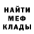 Канабис THC 21% Mixa Gurko