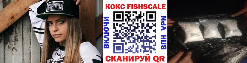 Кокаин 98%  Змеиногорск 