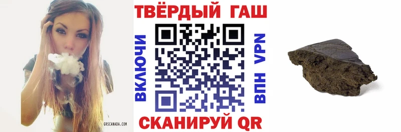 Гашиш hashish  Змеиногорск 