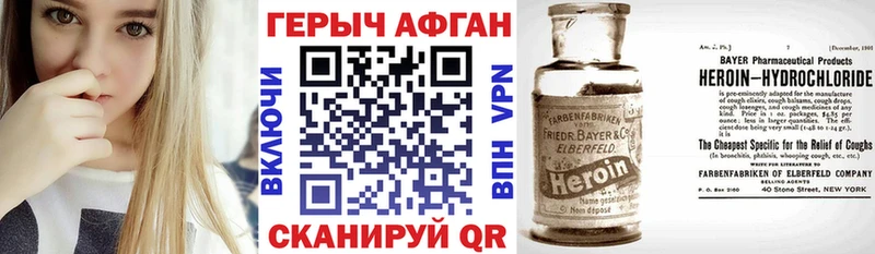 Героин гречка  как найти закладки  Змеиногорск 