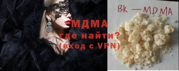 mdpv Абдулино