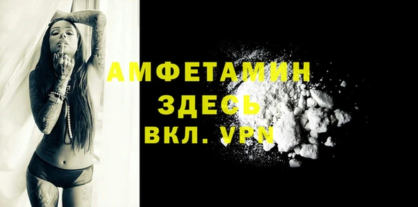 mdpv Абдулино