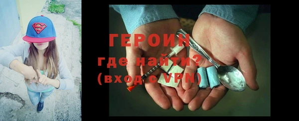 mdpv Абдулино