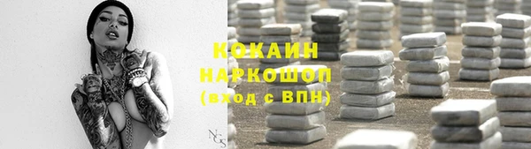 скорость Абаза