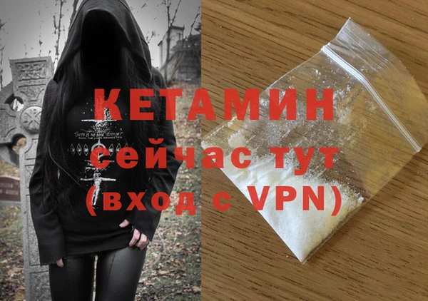 mdpv Абдулино