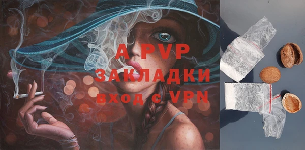 mdpv Абдулино