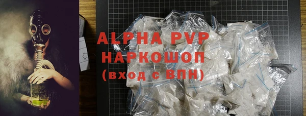 mdpv Абдулино