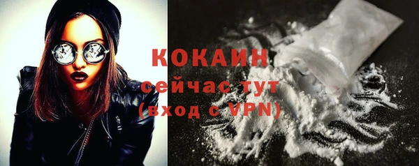 apvp Абинск