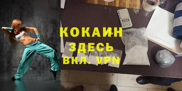 спиды Алексин