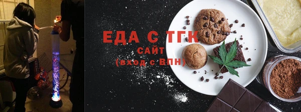 спиды Алексин