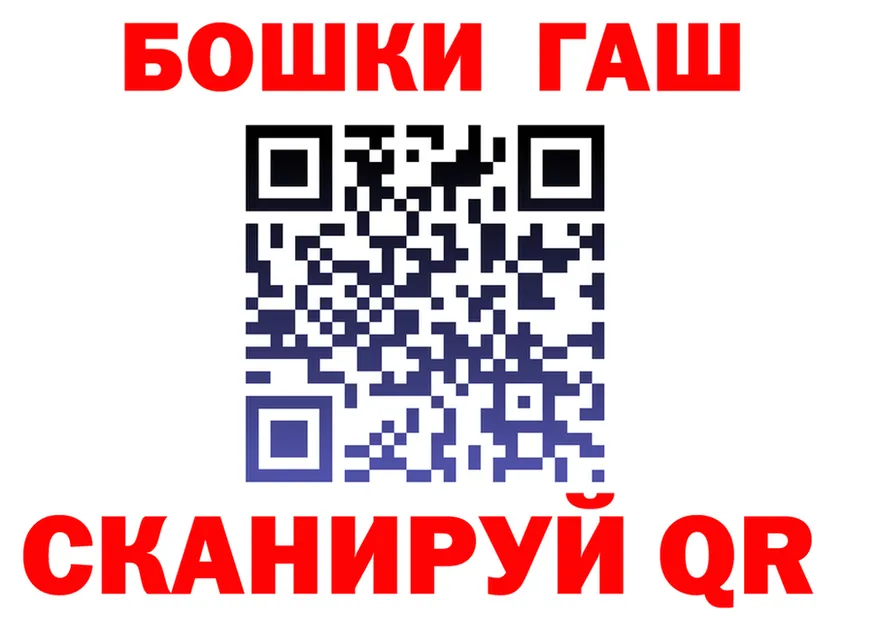 АМФ VHQ ССЫЛКА shop МЕГА Змеиногорск