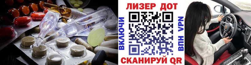 наркошоп  Змеиногорск  shop официальный сайт  LSD-25 экстази ecstasy  omg сайт 