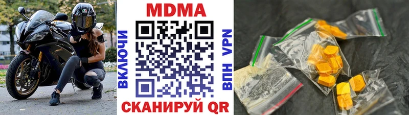 купить наркотики сайты Змеиногорск MDMA VHQ