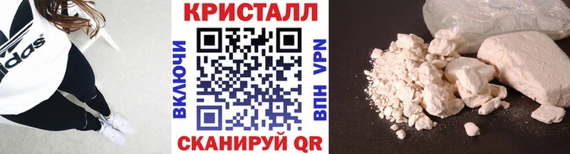 Метамфетамин пудра omg ссылки Змеиногорск