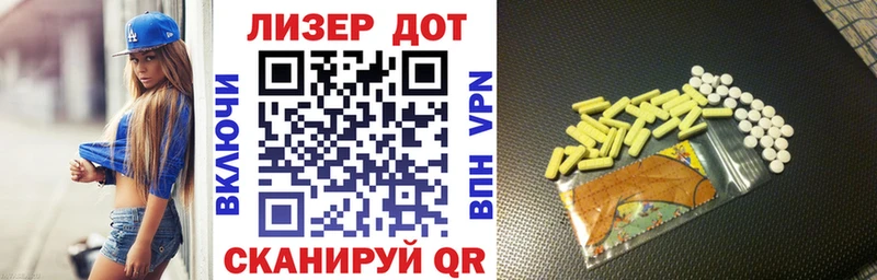 MEGA зеркало  где купить   Змеиногорск  Марки NBOMe 1,5мг 