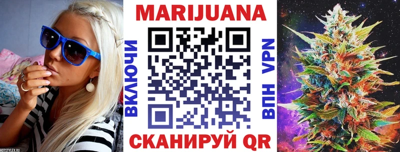 дарнет шоп Змеиногорск Конопля Ganja